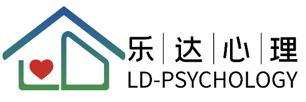 戴南心理咨询